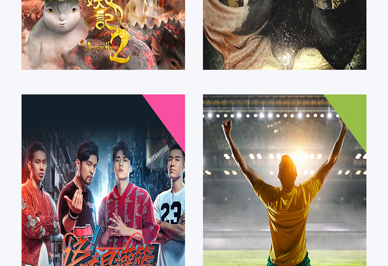 Kho giải trí không giới hạn