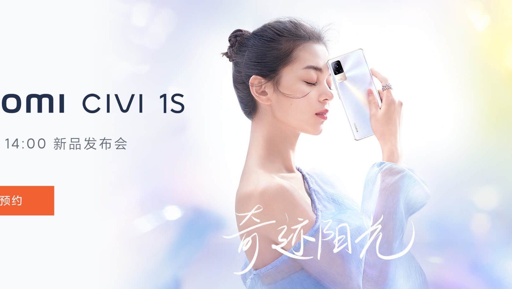 Xiaomi Civi 1S